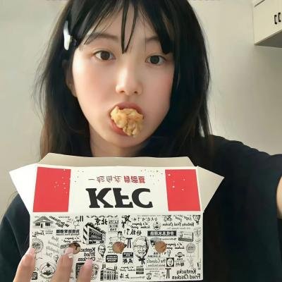 今天你真好看